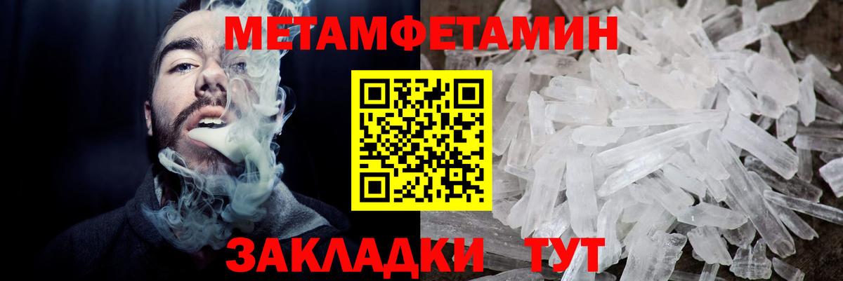 Амфетамин Premium Кстово