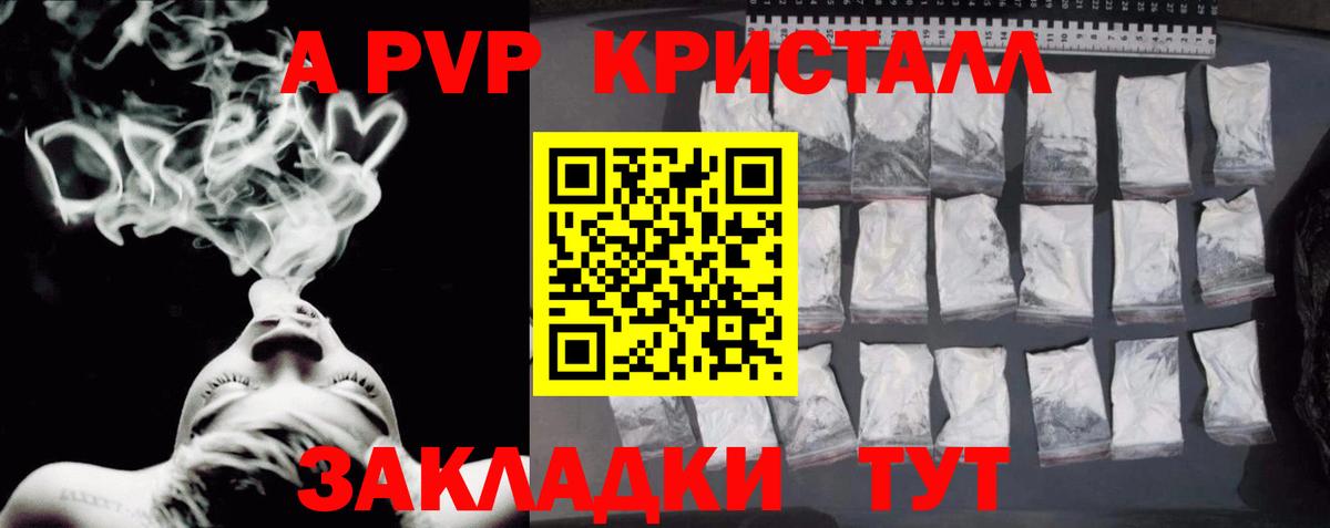 Кстово  ГАШИШ  Вход с VPN  Марихуана  ГАШ  МЕФ кристаллы  КОКАИН 