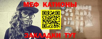 трава Кингисепп