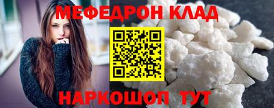 трава Кингисепп