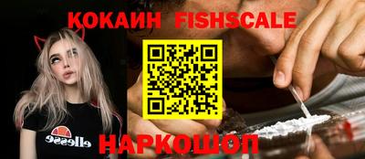 трава Кингисепп
