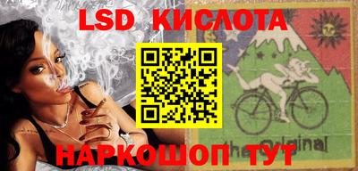 трава Кингисепп