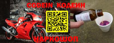 трава Кингисепп