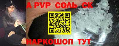 не бодяженный Кинель