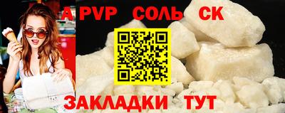 трава Кингисепп