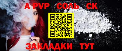 трава Кингисепп