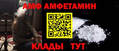 трава Кингисепп
