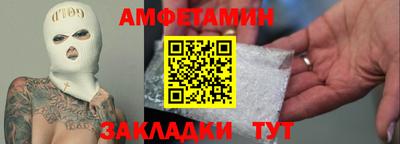 трава Кингисепп