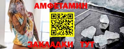 Альфа ПВП Кимры