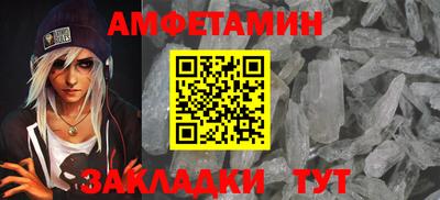 трава Кингисепп