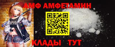 Альфа ПВП Кимры