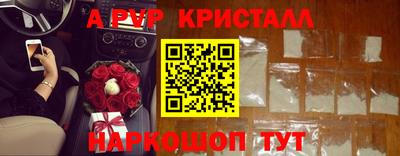 трава Кингисепп