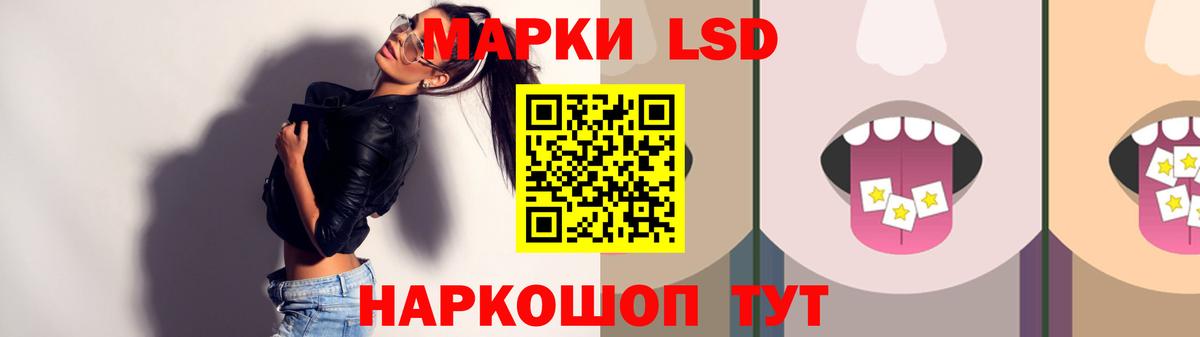 Лсд 25 экстази кислота  Вход с VPN  Лсд 25 экстази ecstasy  ЛСД экстази  мега зеркало  Кстово 