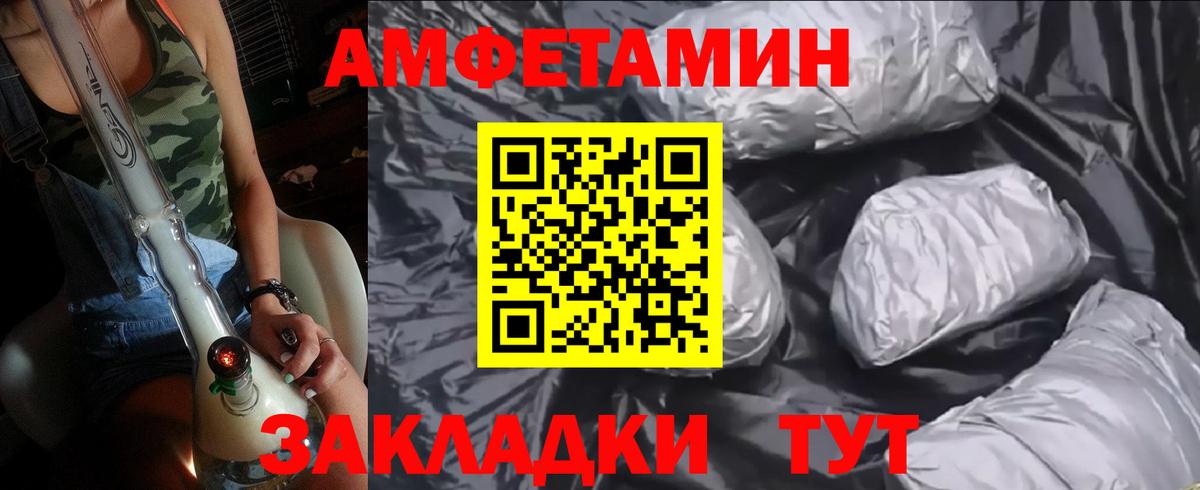 МЕТАМФЕТАМИН Methamphetamine  МЕТАМФЕТАМИН Methamphetamine  Кстово  Метамфетамин  Вход с VPN 