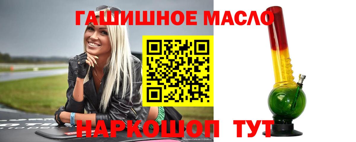 ТГК вейп с тгк Кстово