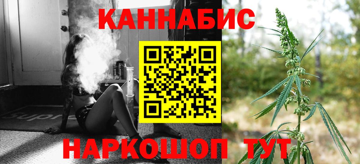 Кстово  Конопля Ganja  Вход с VPN  Бошки Шишки гибрид 
